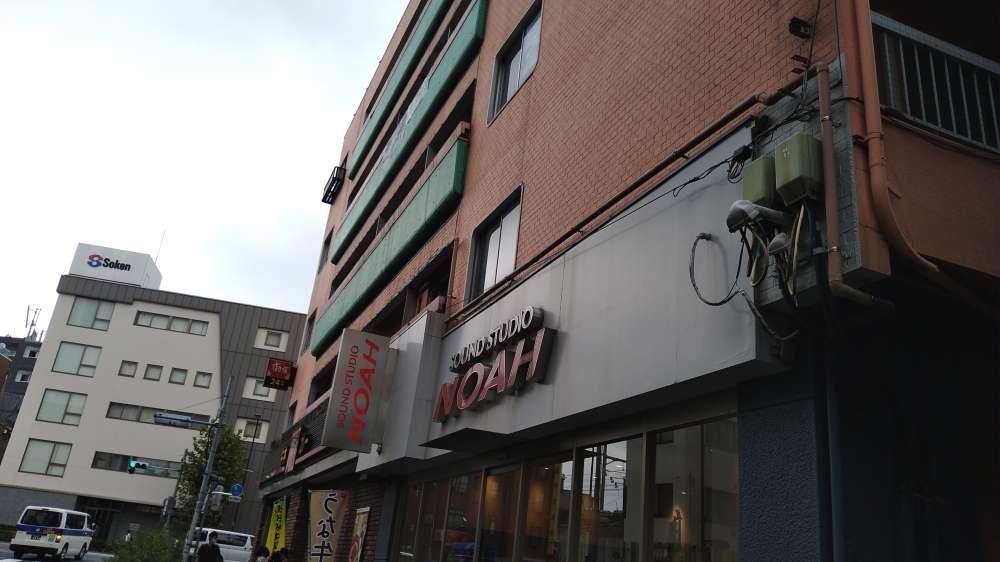 スタジオノア高田馬場店