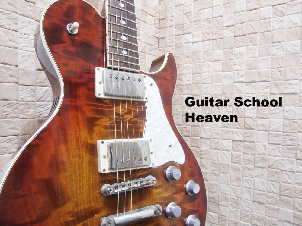 ギタースクールヘブン