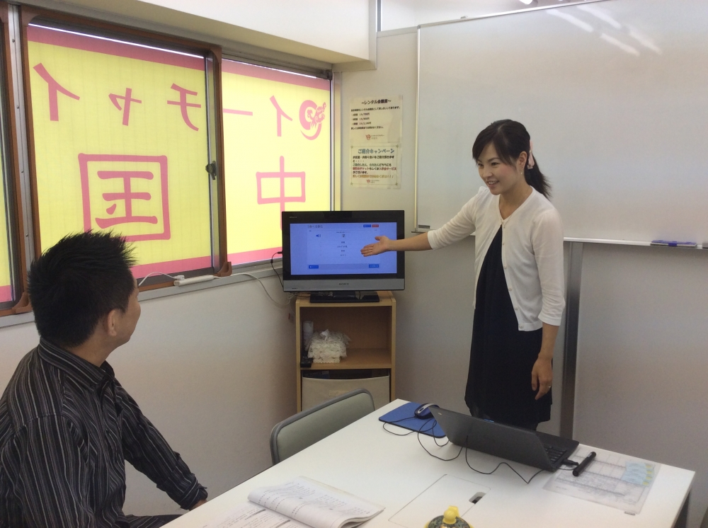 イーチャイナアカデミー池袋校_6