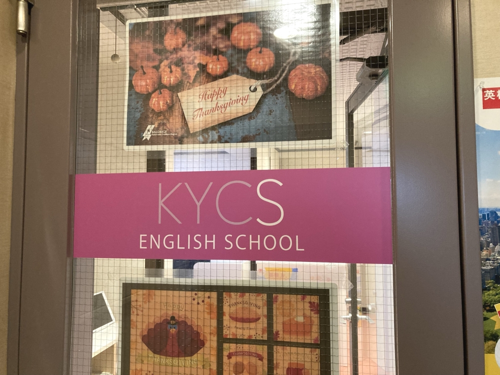 KYCS ENGLISH SCHOOL_1