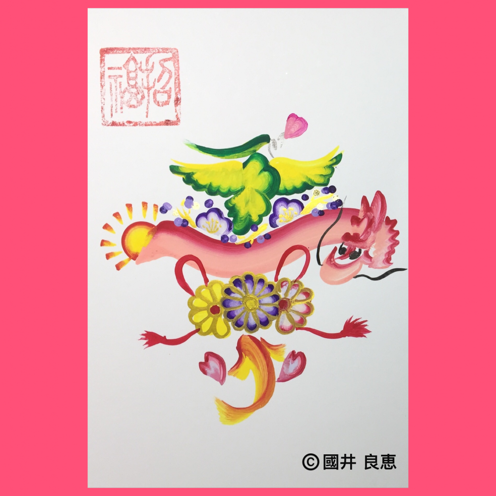 花文字ソムリエ工房