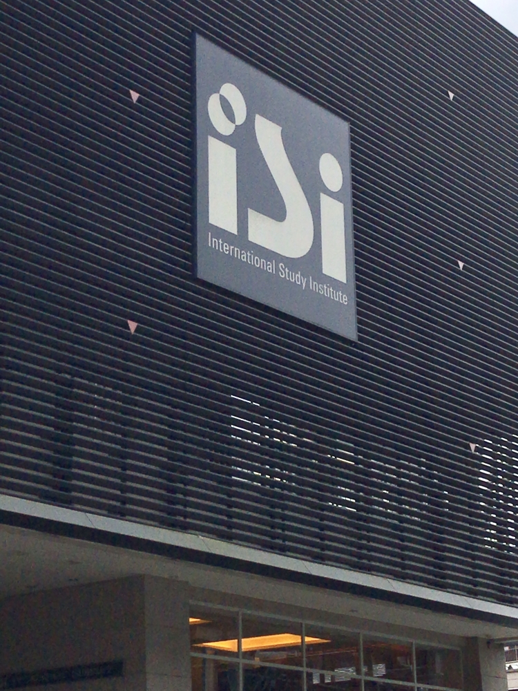 ＩＳＩ外語カレッジ