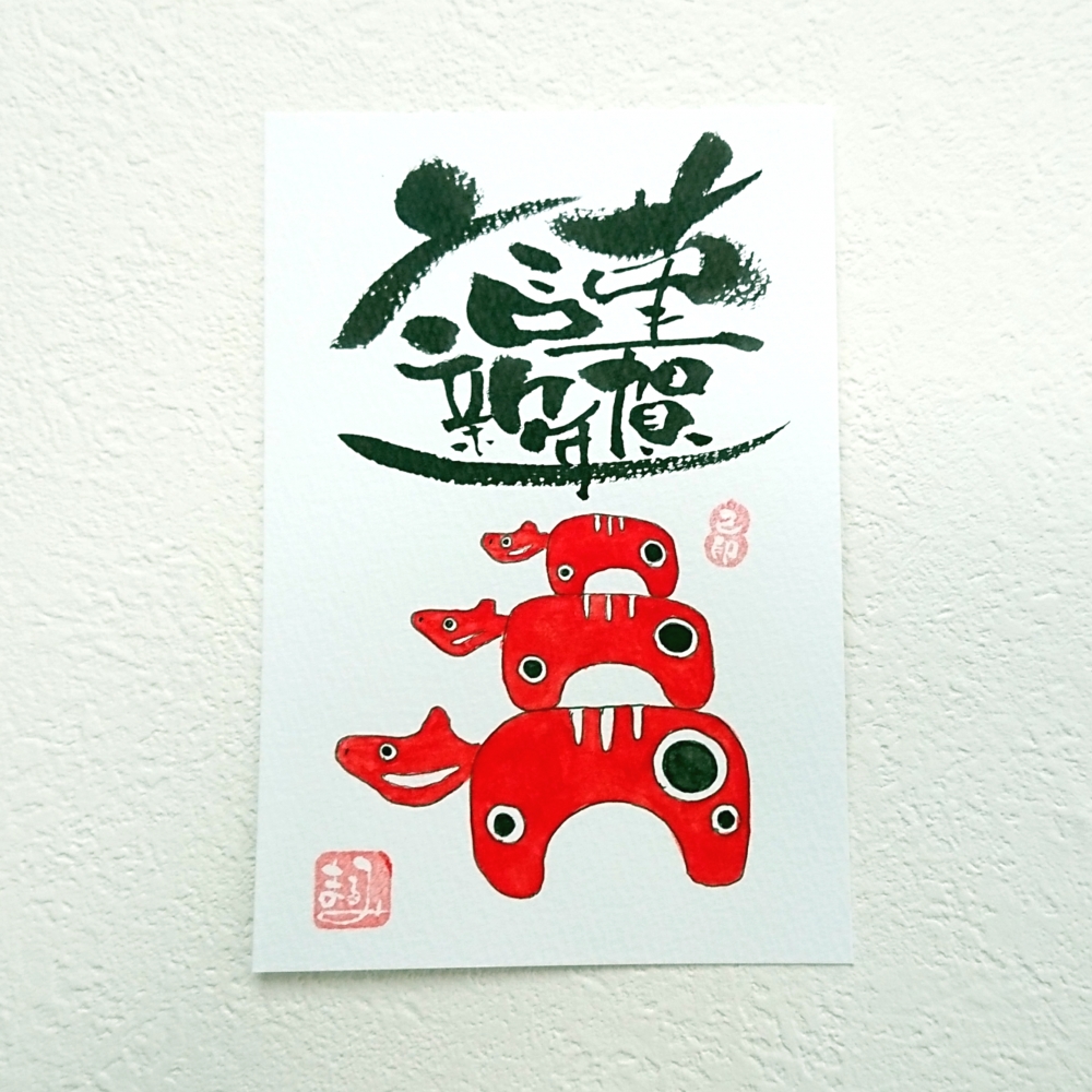 己書まるみ道場