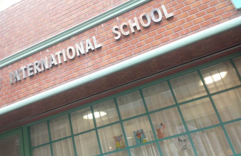 ニューインターナショナルスクールオブジャパン