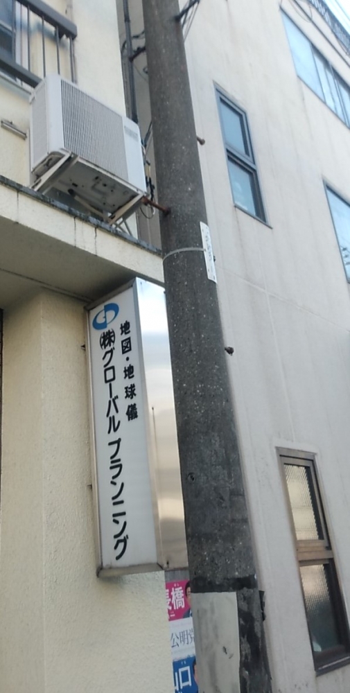 株式会社グローバルプランニング_2