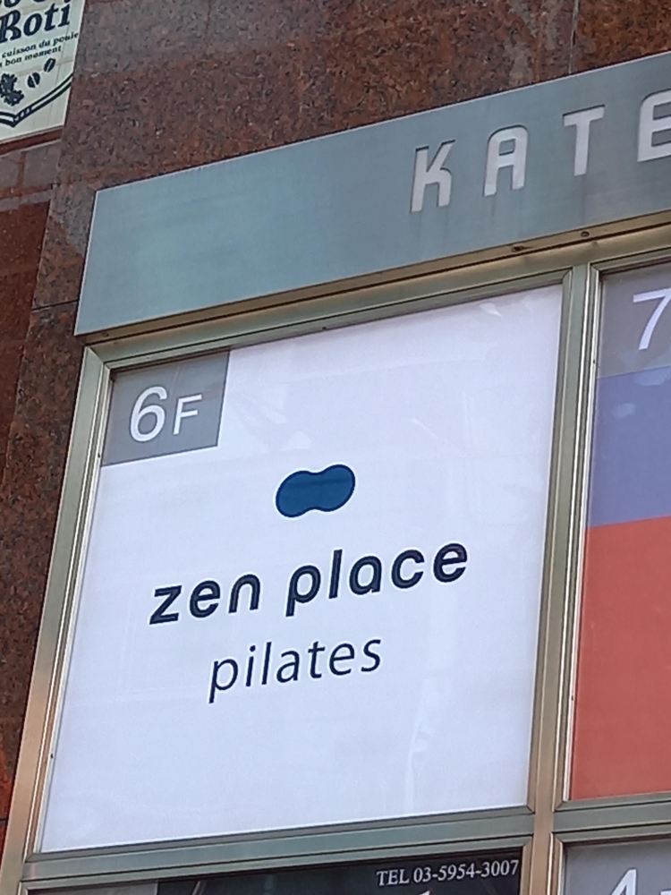 Zen Place Pilates 池袋