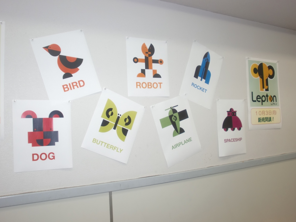 ひのき進学教室Lepton鷺の宮教室_1