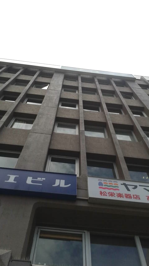 株式会社松栄楽器店 ミュージックセンター 東中野