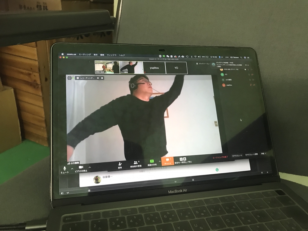 郭良気功研究所_1