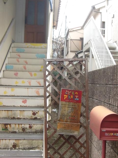 こどものアトリエｋａｎａｋｏアートスタジオ