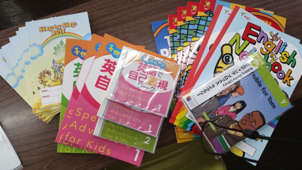 エコールひばり　英語専門教室_1