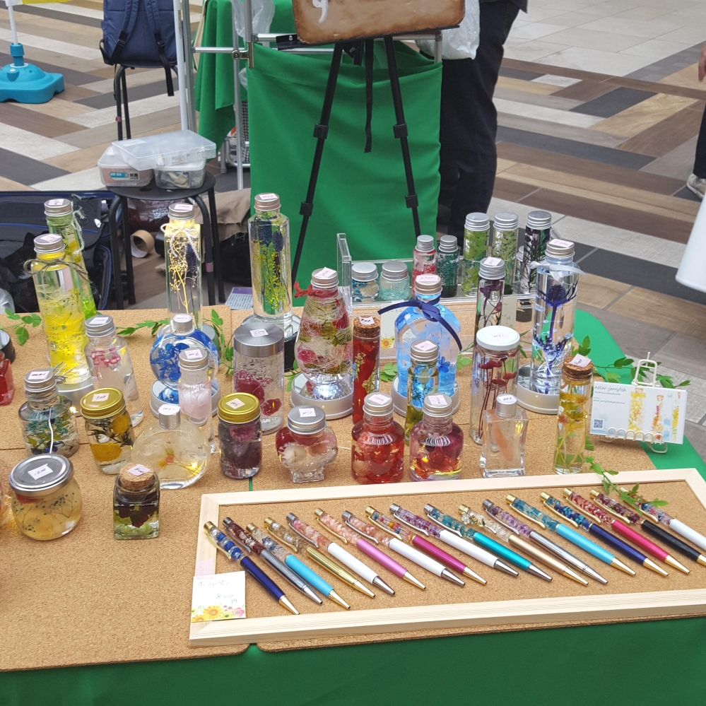 アトリエジェリーフィッシュ