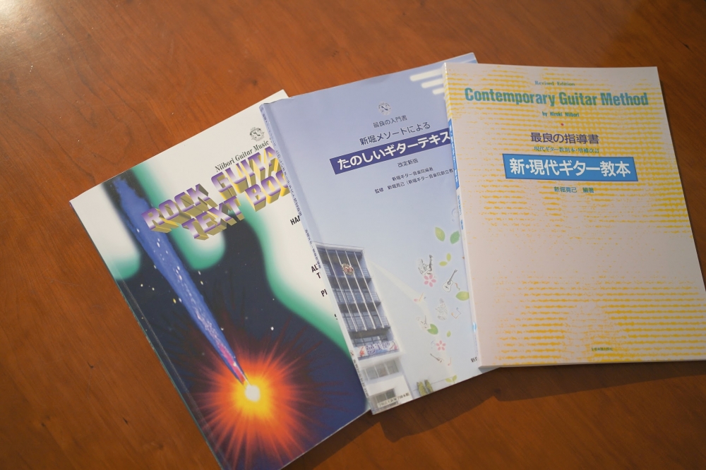 ギター教室オトハレ_4