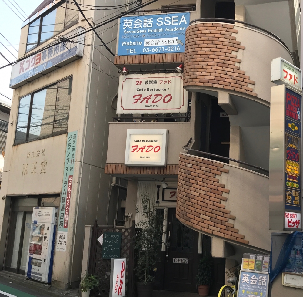 英会話/英語塾SSEA 地下鉄赤塚校_12
