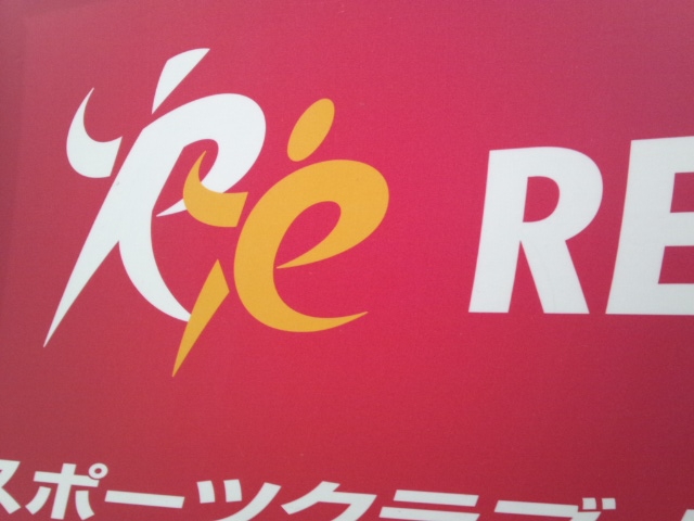 スポーツクラブルネサンス練馬高野台_1