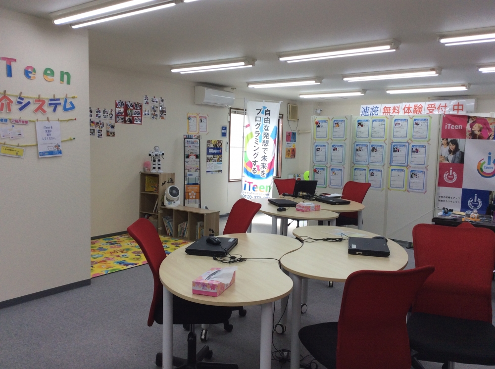 iTeen練馬光が丘校_2