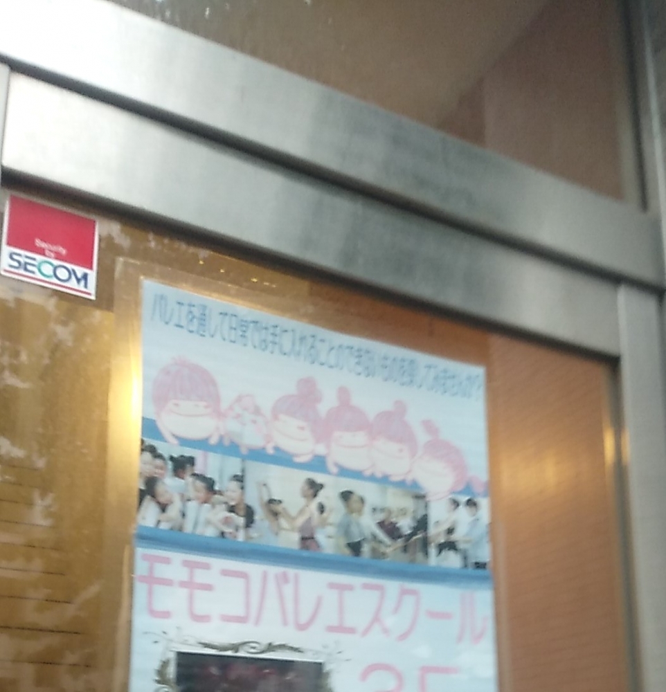 モモコバレエスクール_2