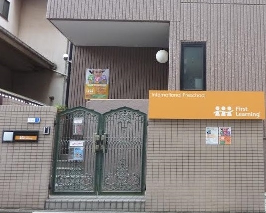 ファーストラーニング大泉学園_4