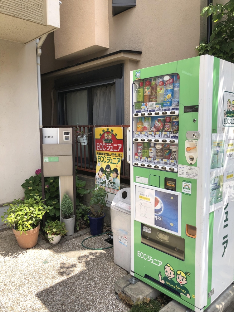 ECCジュニア石神井台８丁目教室