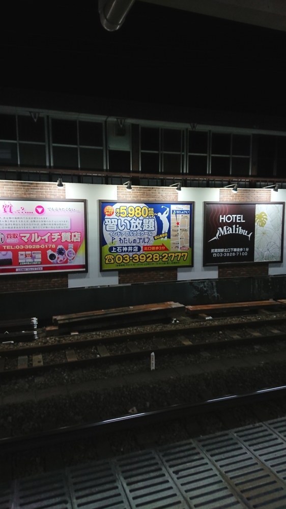 わたしのゴルフ　上石神井店_25