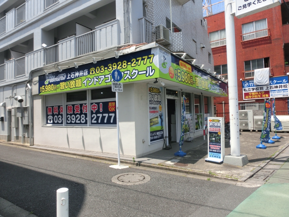 わたしのゴルフ　上石神井店_10