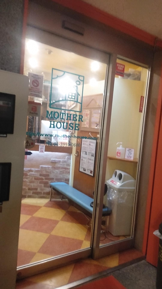 マザーハウス練馬店_2