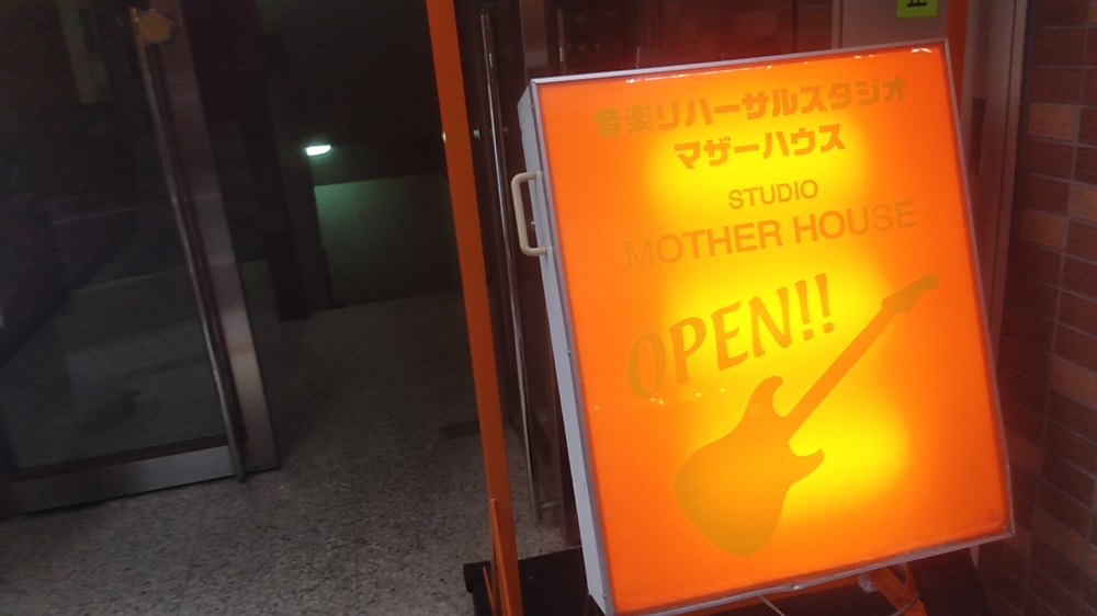 マザーハウス練馬店_1