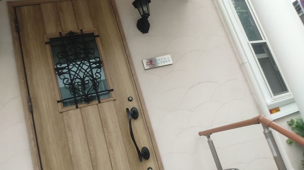 清水くみこバレエオフィス