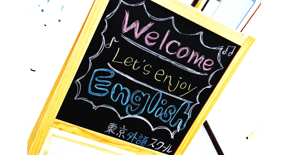 東京外語スクール八王子英会話教室_4