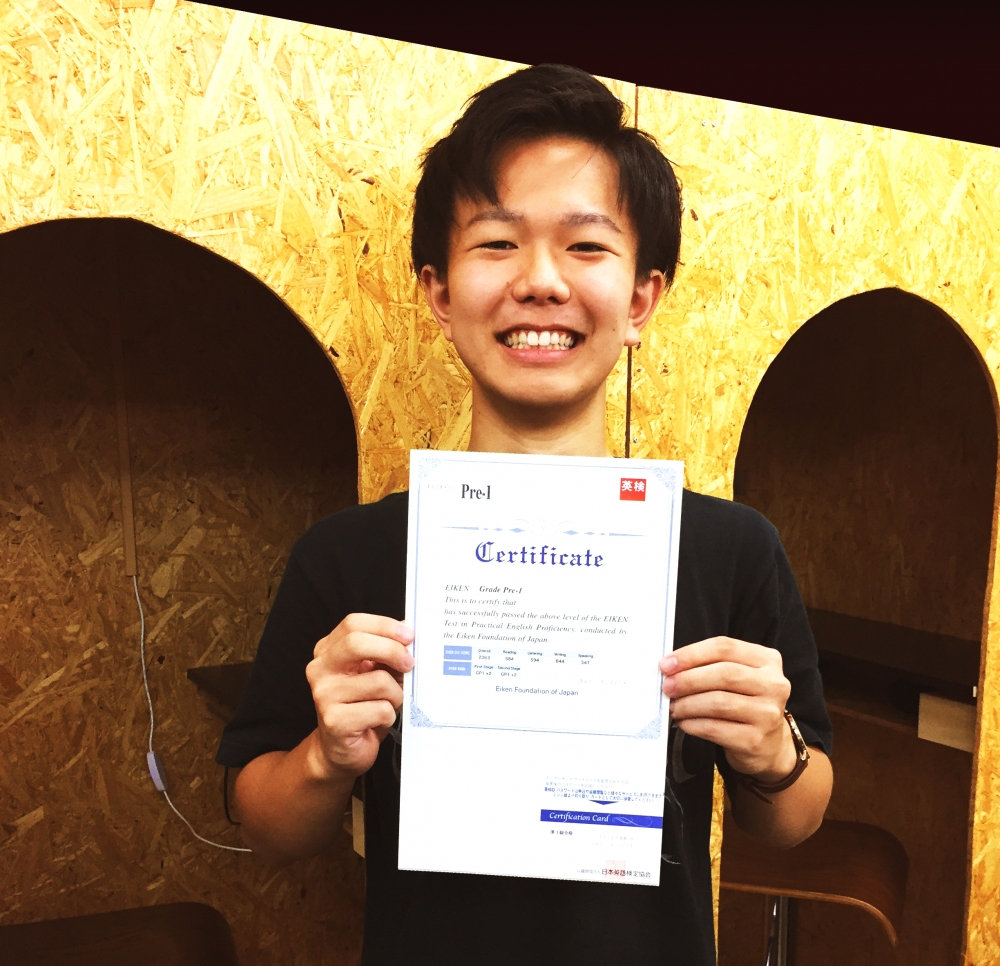 東京外語スクール八王子英会話教室