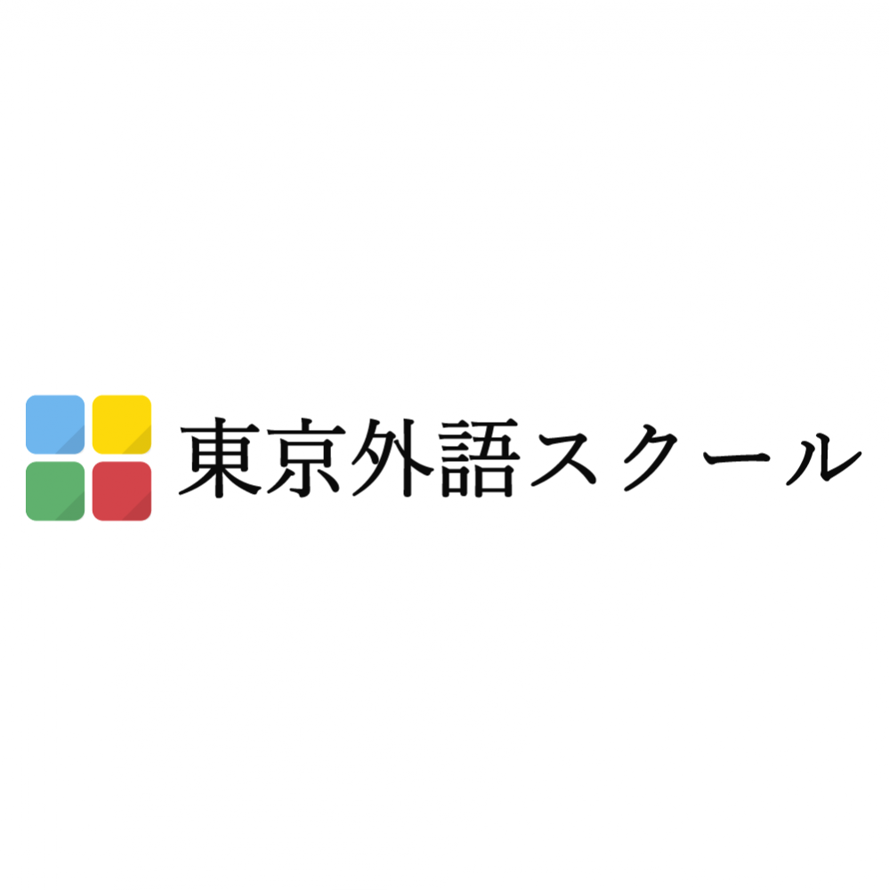 東京外語スクール八王子英会話教室_1