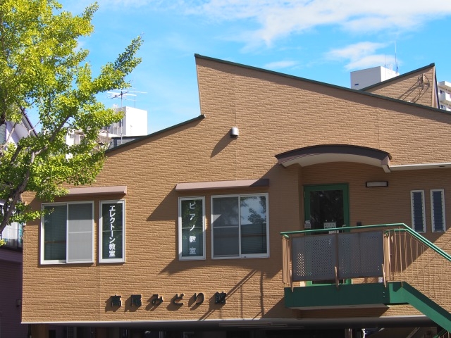 高尾みどり館_2