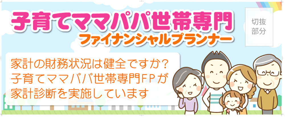 有限会社フリーダム_2