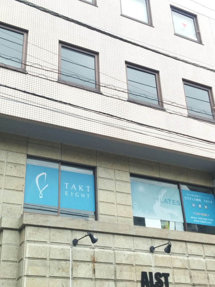 タクト・エイト