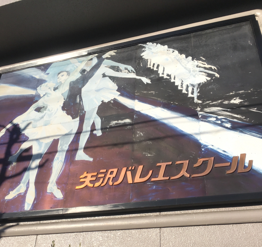 ヤクシニイカタツクセンター インド舞踊_1