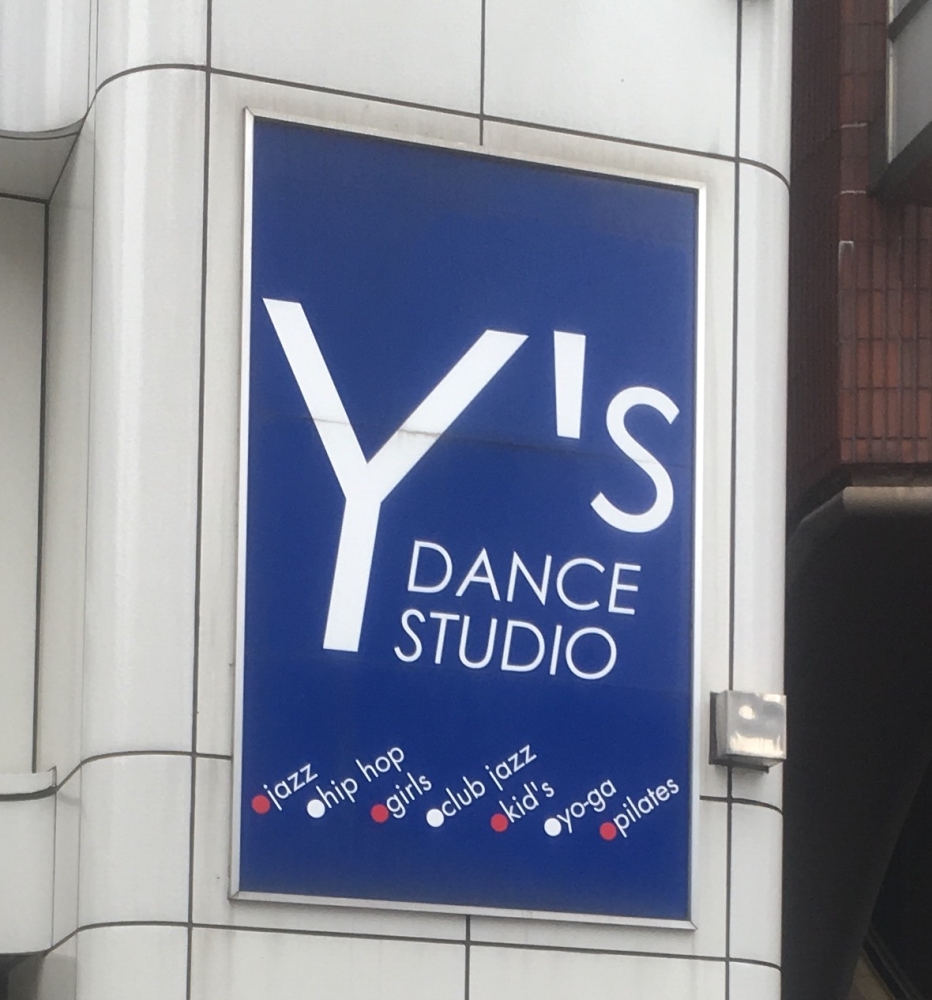 Y.sDANCESTUDIO