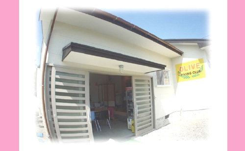 オリーブダイビングクラブ