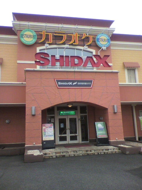 シダックスカルチャークラブ 羽村市役所通り