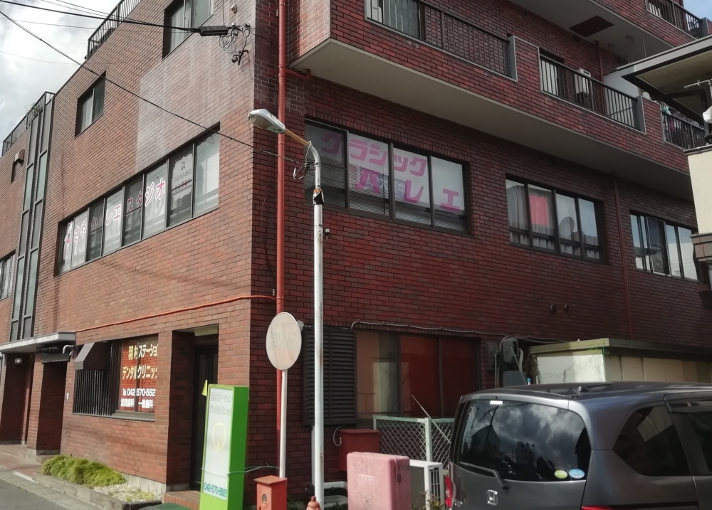 さやかバレエスタジオ