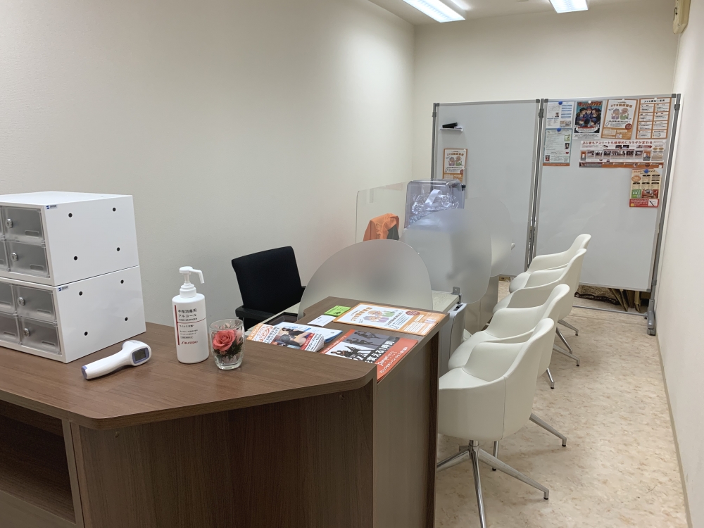 くるすま　スマホ総合相談所