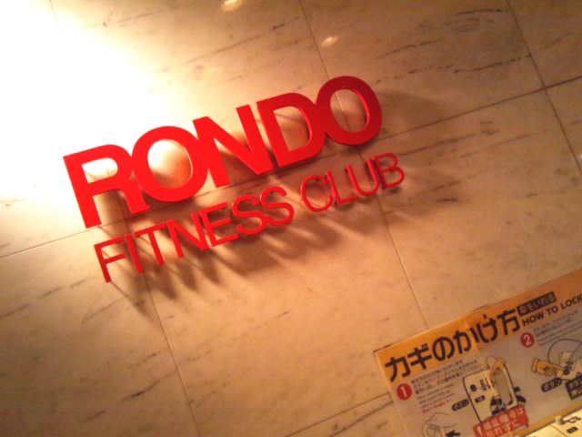 ロンドフィットネスクラブ