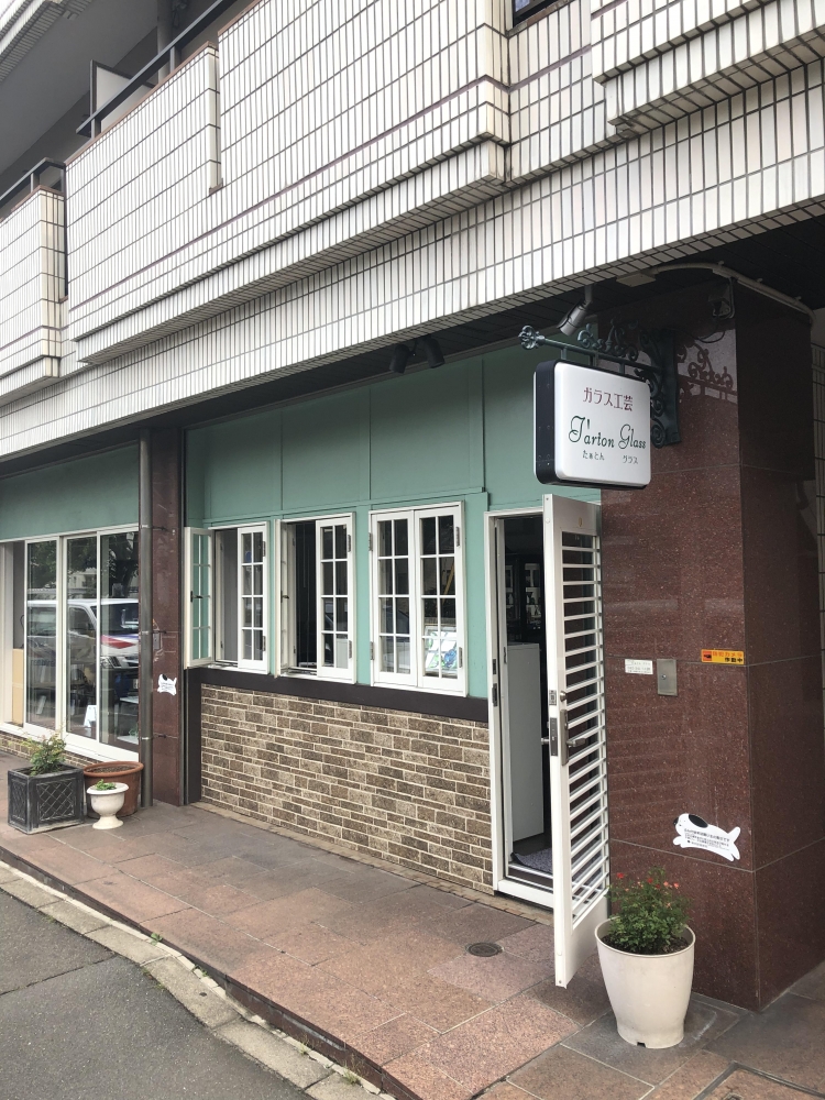 たぁとんグラス・ガラス工芸