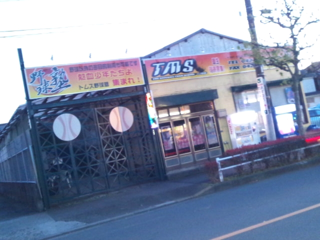 プリマ・ヴェーラリオーネ　東大和校