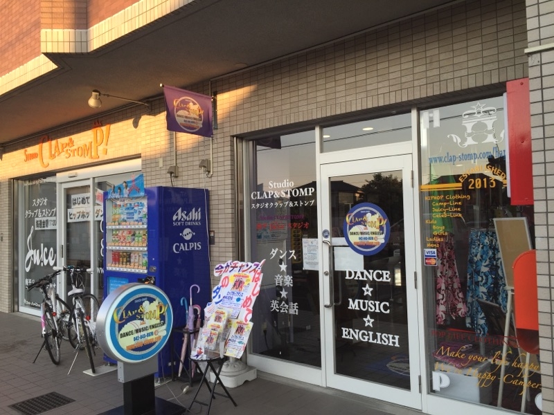 スタジオクラップ＆ストンプ_1