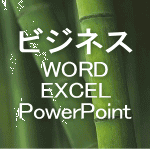 お仕事サクッと「サク子」_4