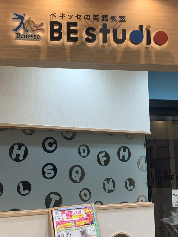 宮地楽器MUSICJOY府中