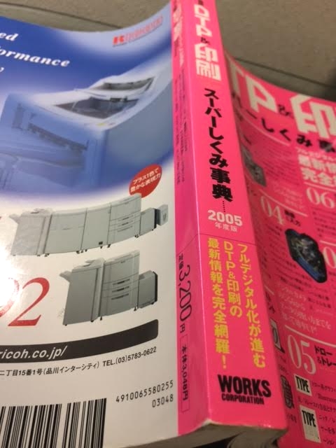 ＭＡＣデザインアカデミー