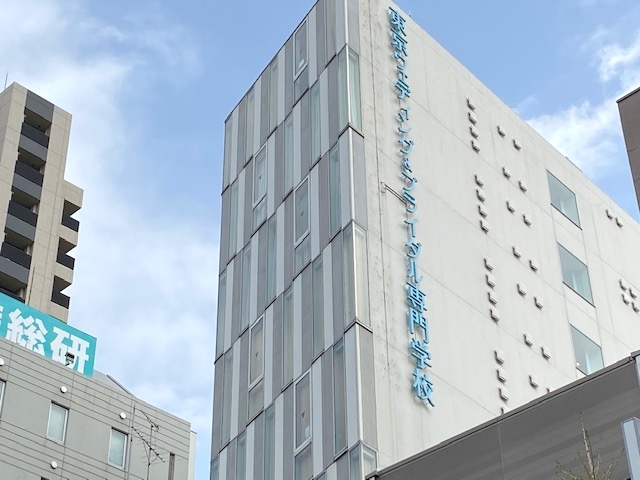 東京ビューティー＆ブライダル専門学校