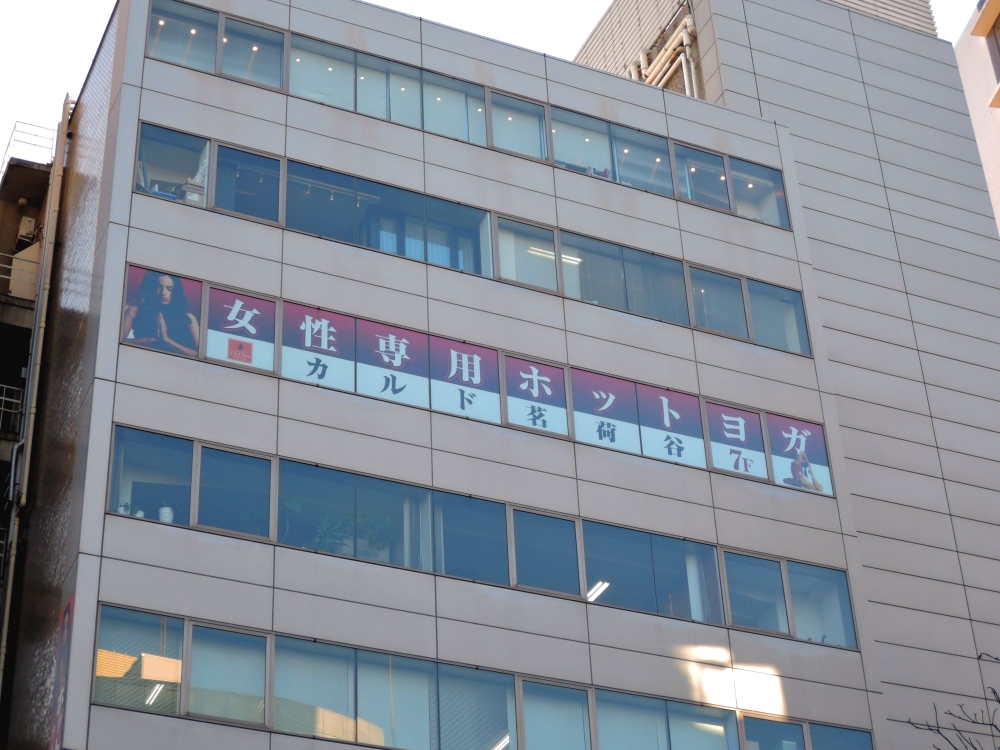 カルド茗荷谷_2