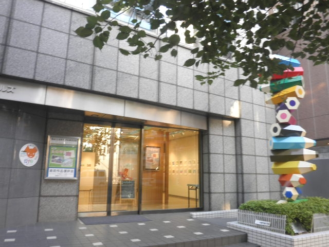 講談社フェーマススクールズアートセンター